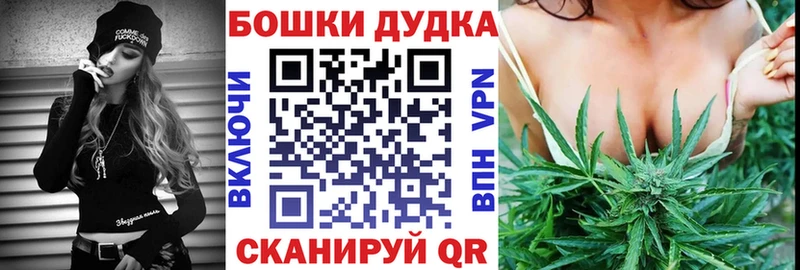 OMG tor Находка МАРИХУАНА THC 21%